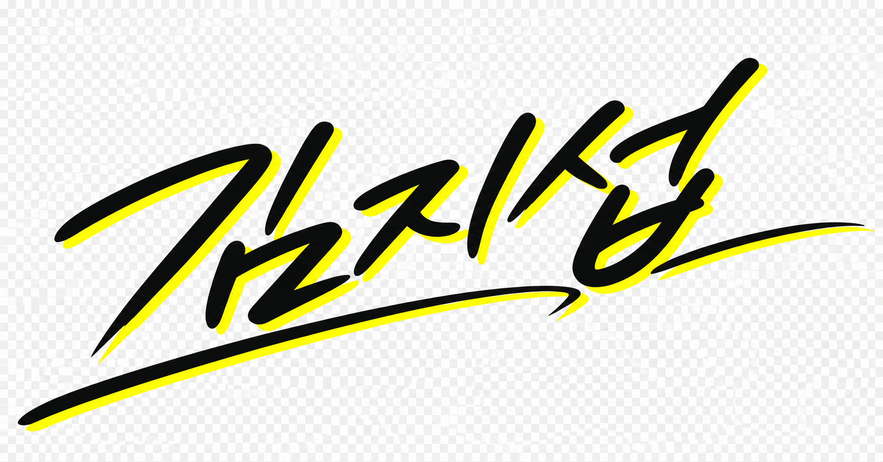 김지섭 서명